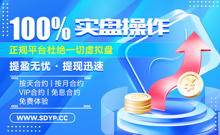 启航策略